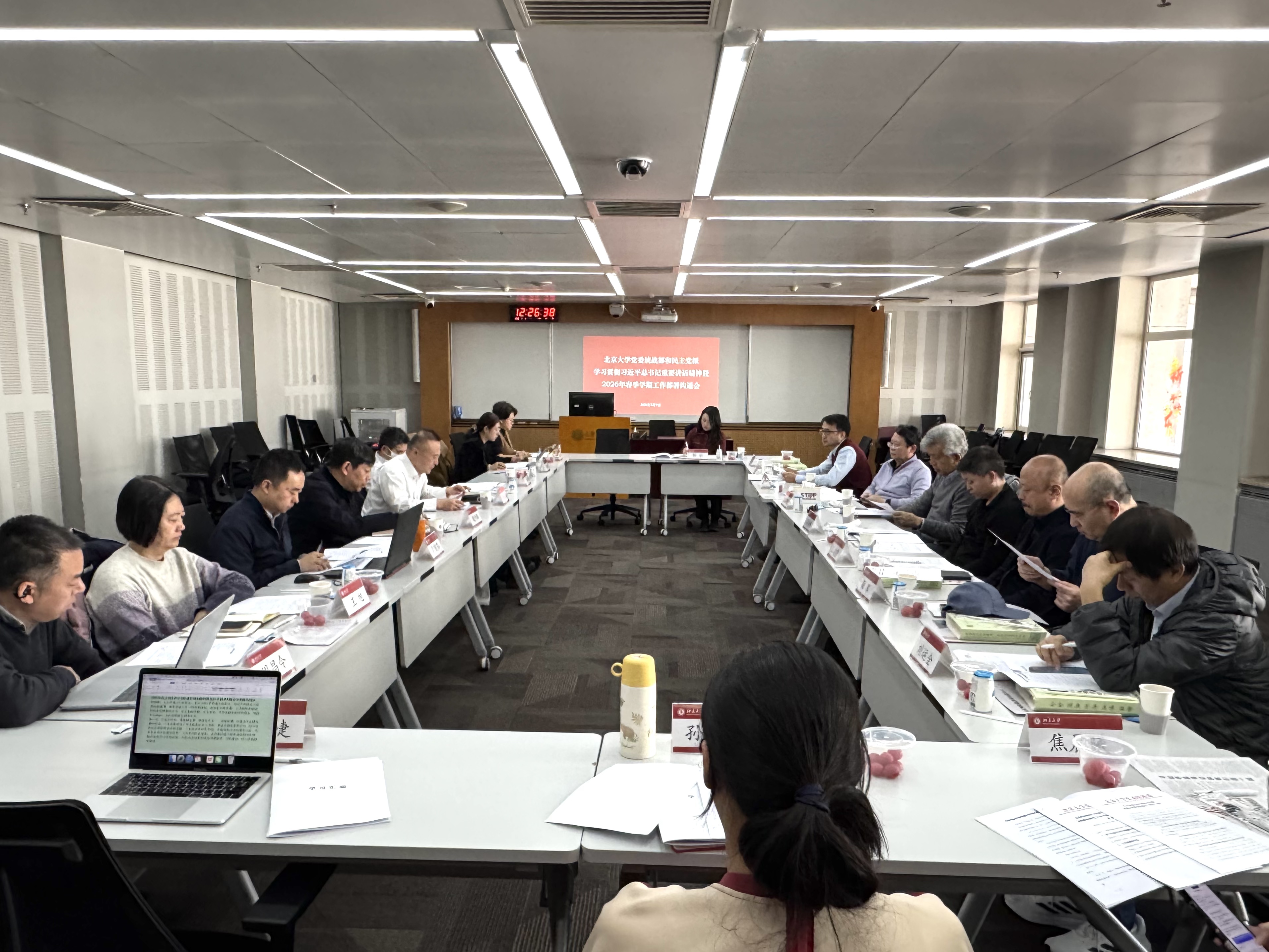 0309会议现场.jpg
